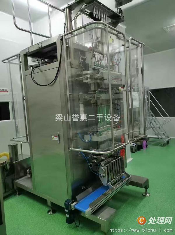 二手包裝機