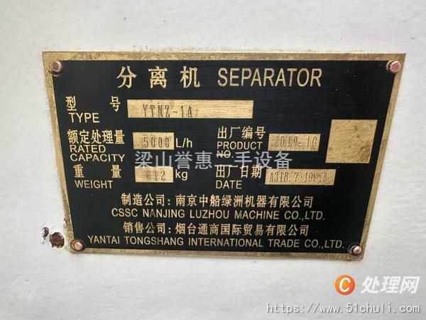 二手啤酒廠設(shè)備