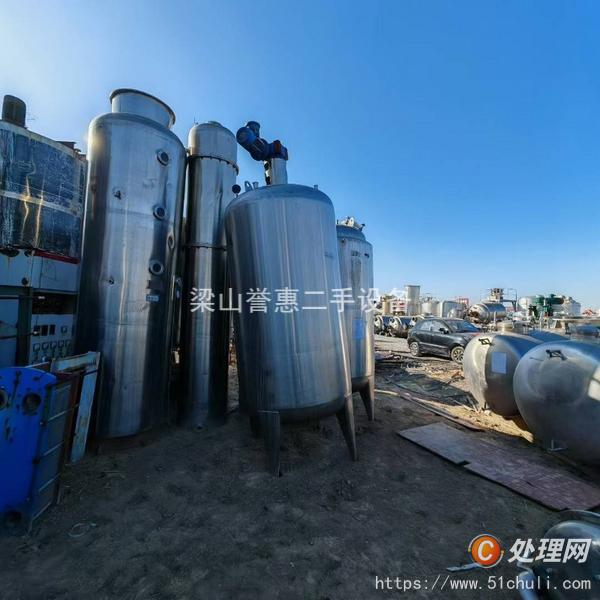 二手儲罐