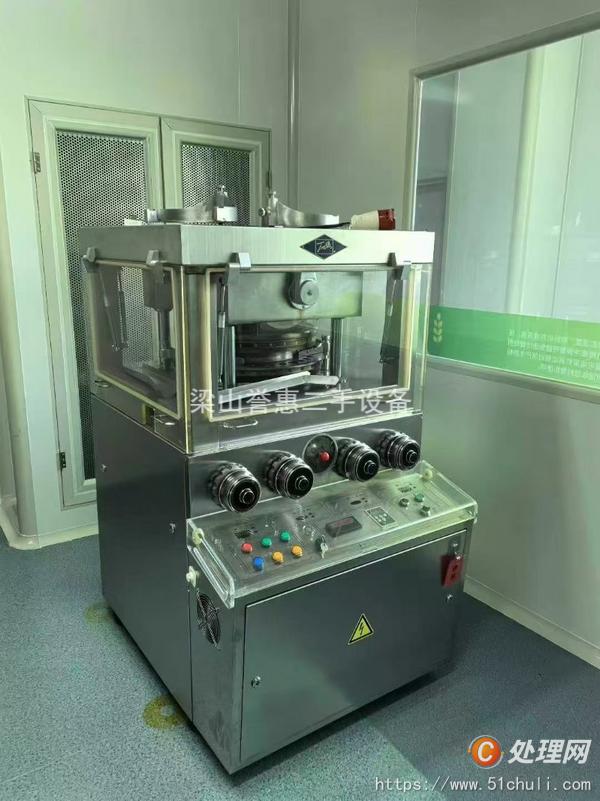 二手壓片機