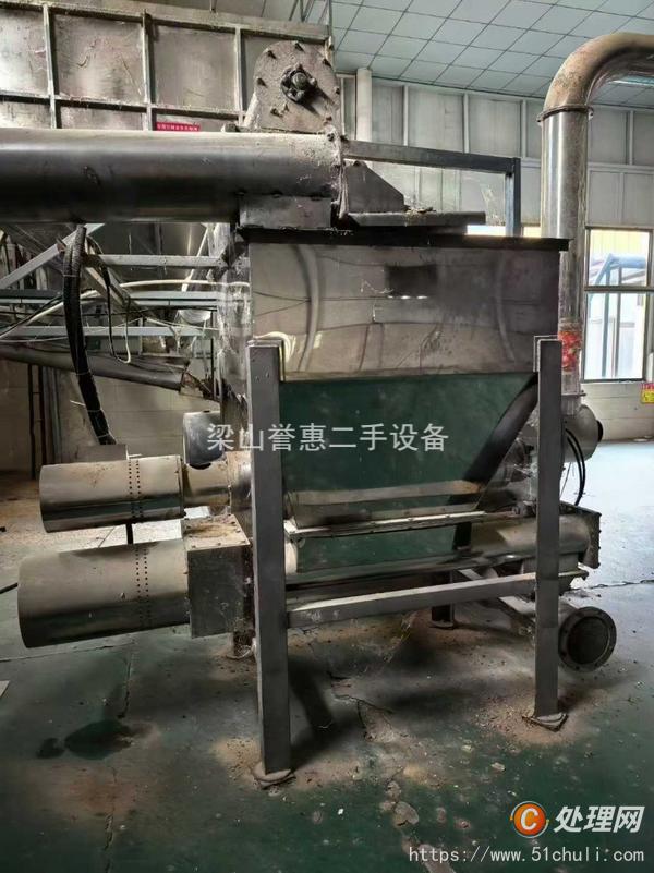 二手粉碎機