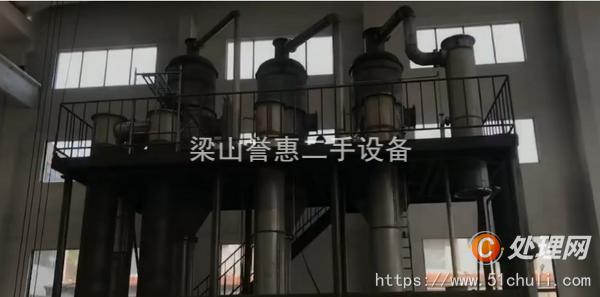 二手三效蒸發(fā)器