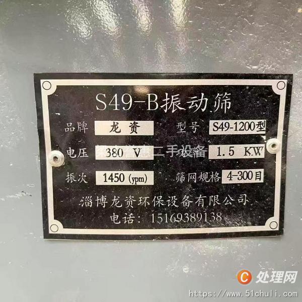 二手滅菌器
