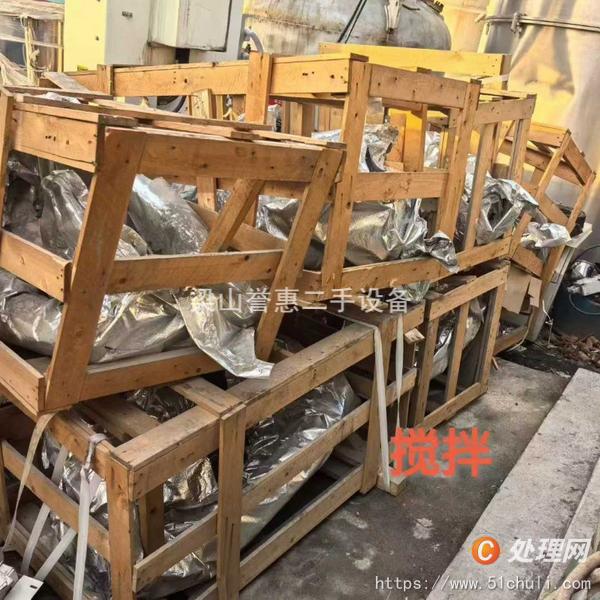 二手混合機(jī)