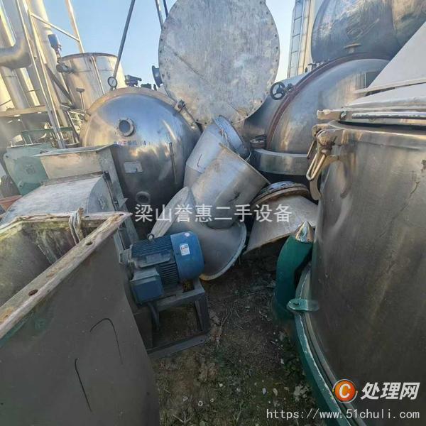 二手閃蒸干燥機