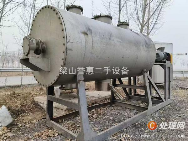 二手耙式干燥機
