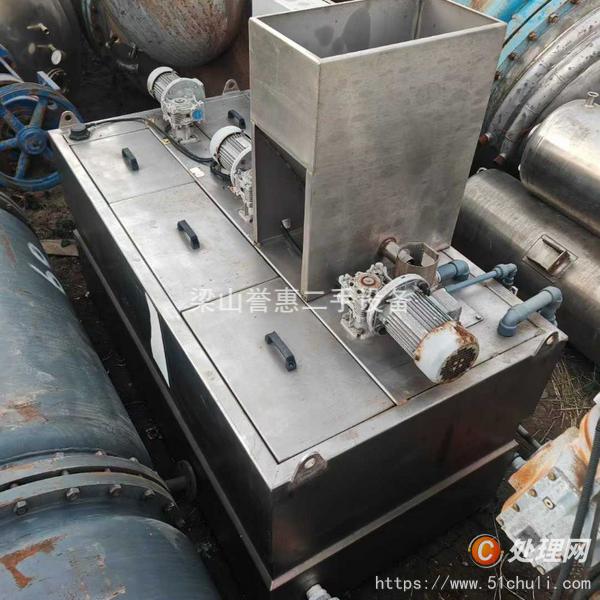 二手污泥脫水機(jī)