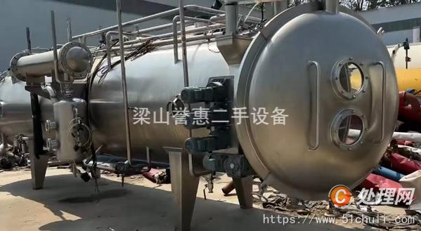 二手干燥機