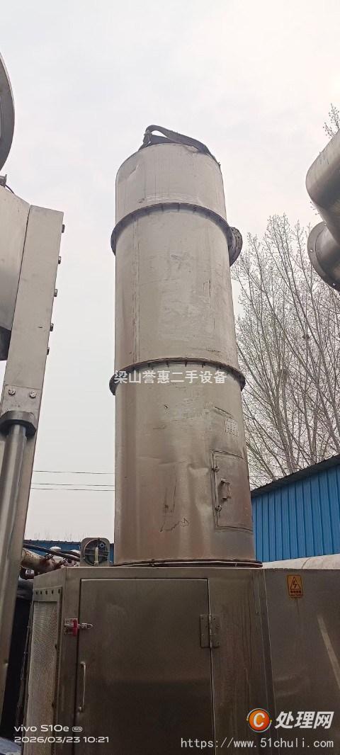 二手閃蒸干燥機