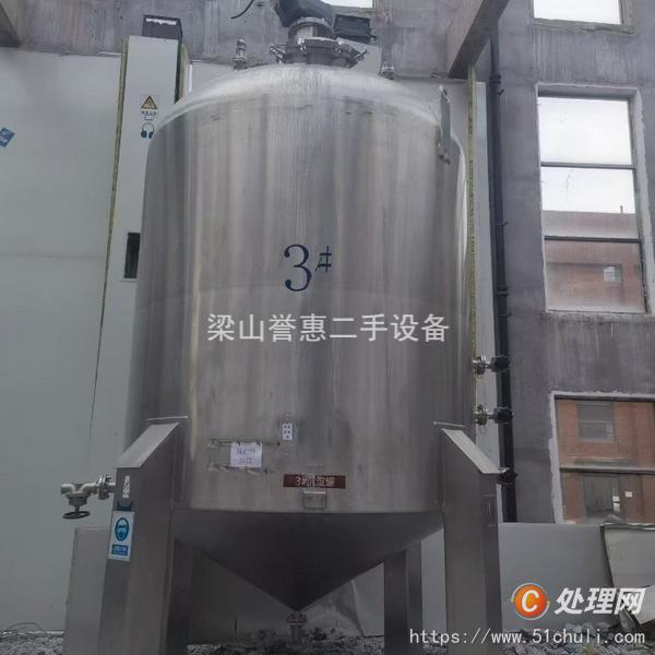 二手制粒機