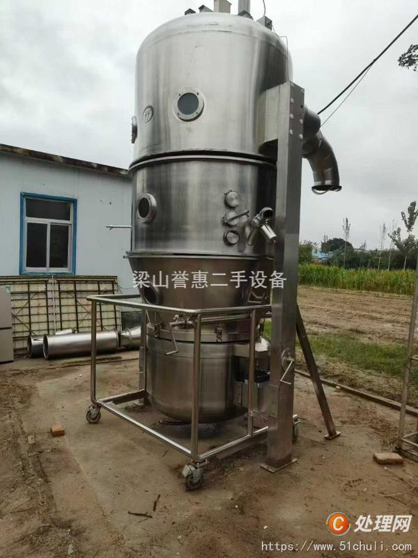 二手制粒機