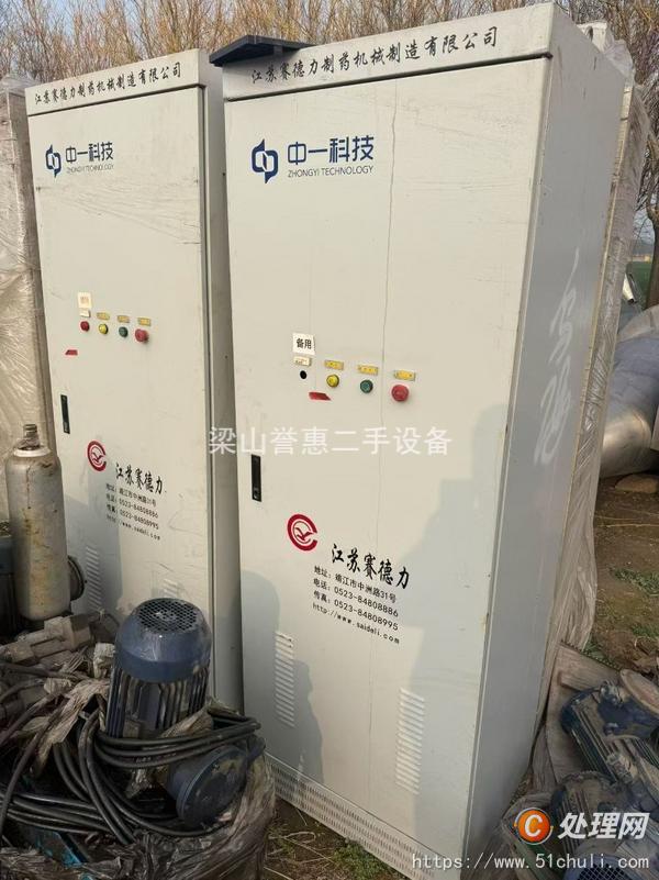 二手三合一過濾機(jī)