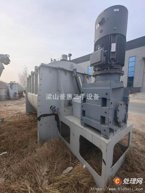 二手混合機(jī)