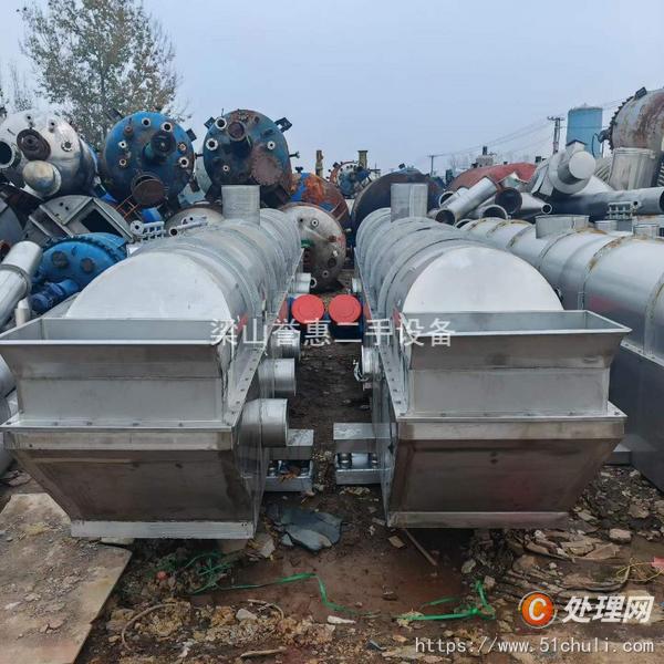 二手流化床干燥機