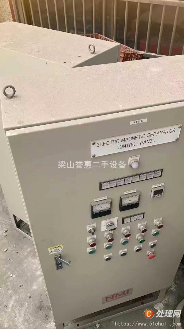 二手除鐵器
