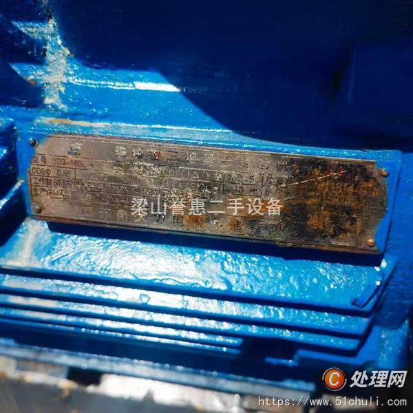二手耙式干燥機