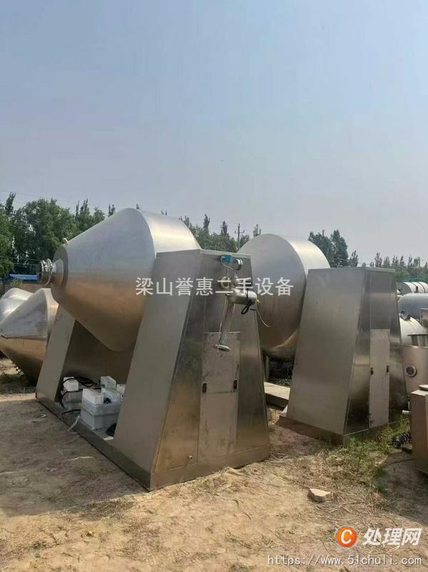 二手雙錐干燥機(jī)