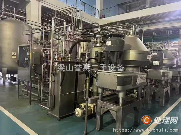 二手碟式離心機