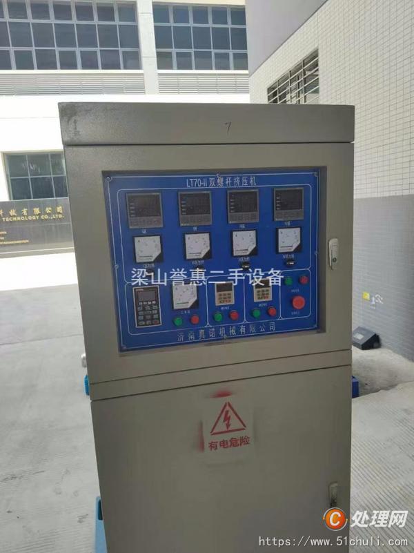二手膨化機(jī)