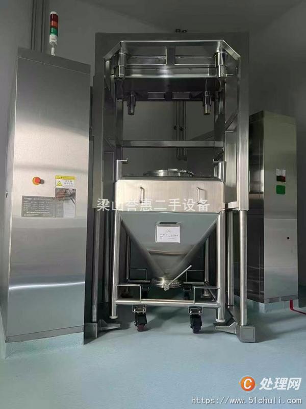 二手膠囊填充機