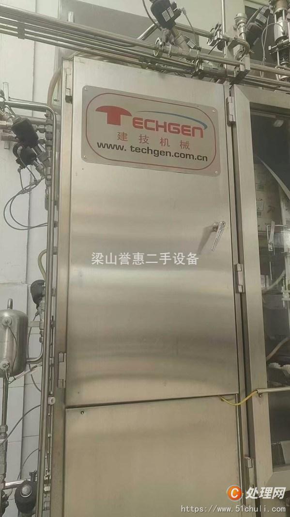 二手蒸發(fā)器