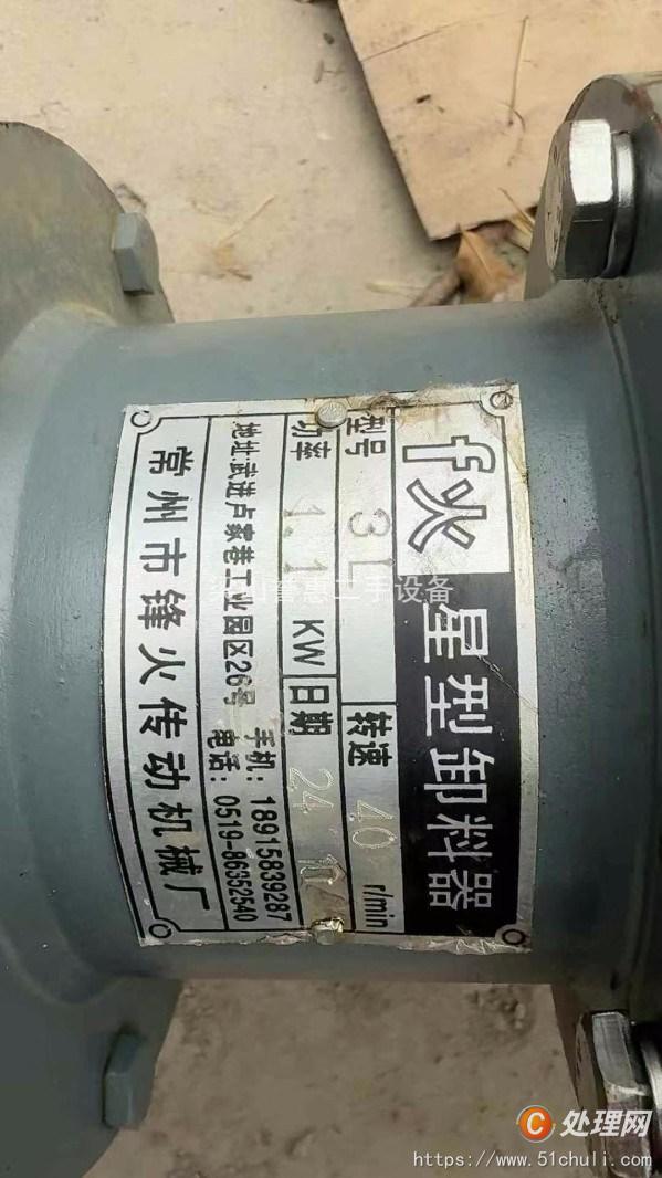 二手化工設(shè)備