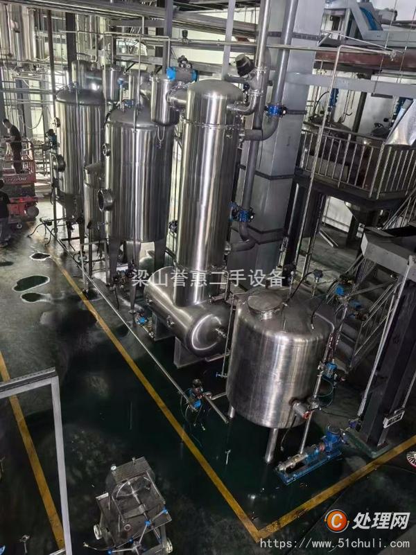 二手濃縮蒸發(fā)器