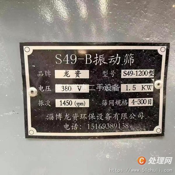 二手滅菌器
