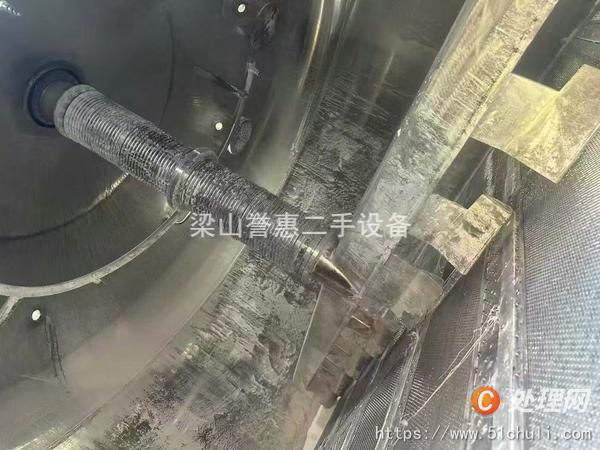 二手干燥機