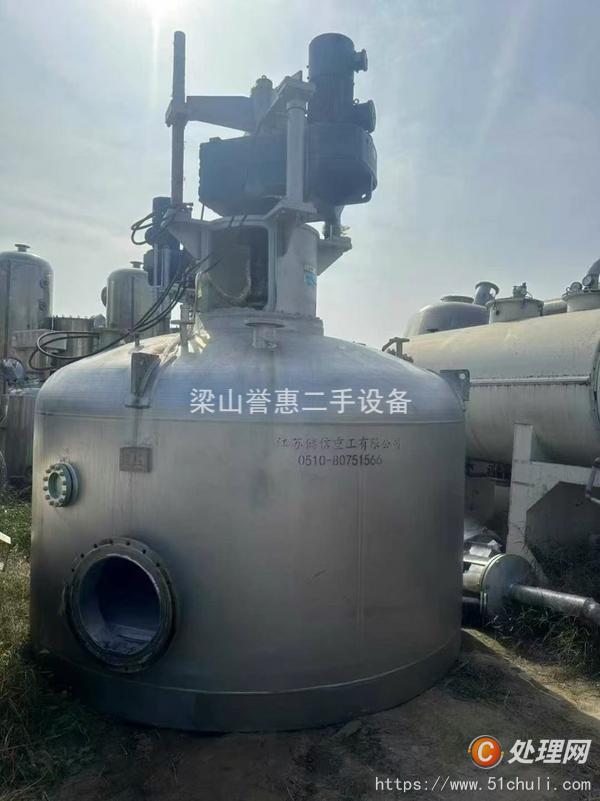 二手干燥機