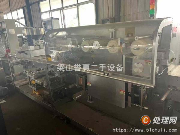 二手包裝機(jī)