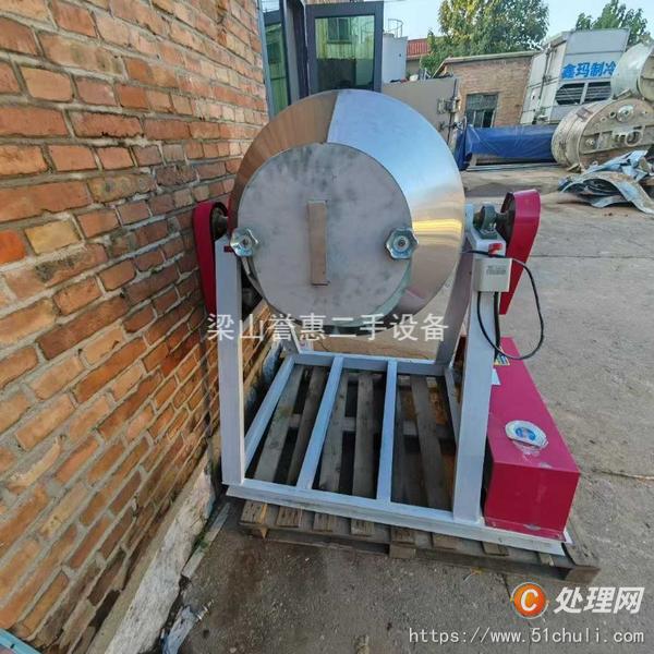 二手混合機