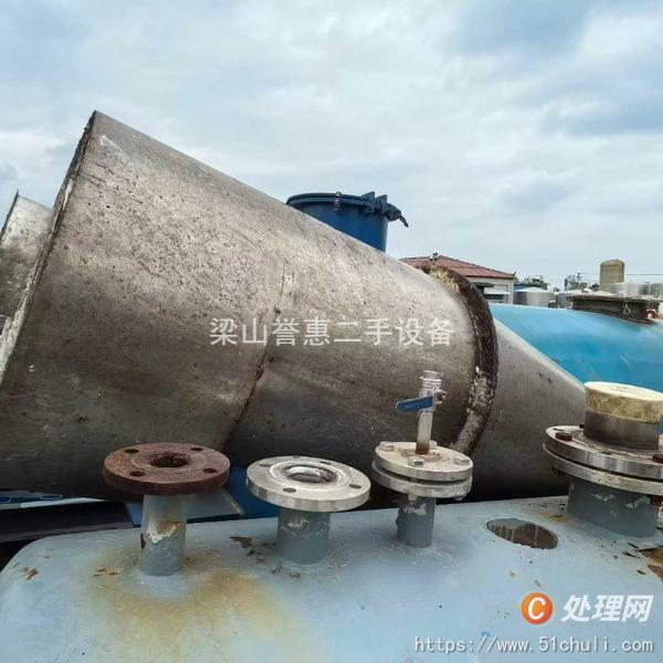 二手粉碎機