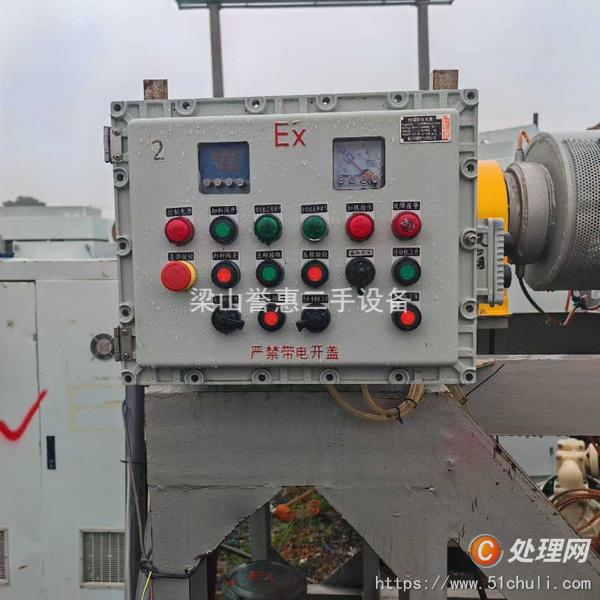 二手耙式干燥機(jī)