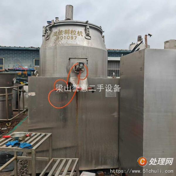二手濕法制粒機(jī)