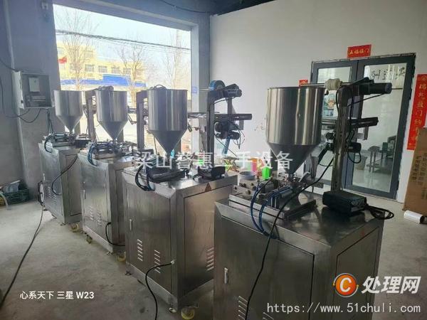 二手包裝機(jī)