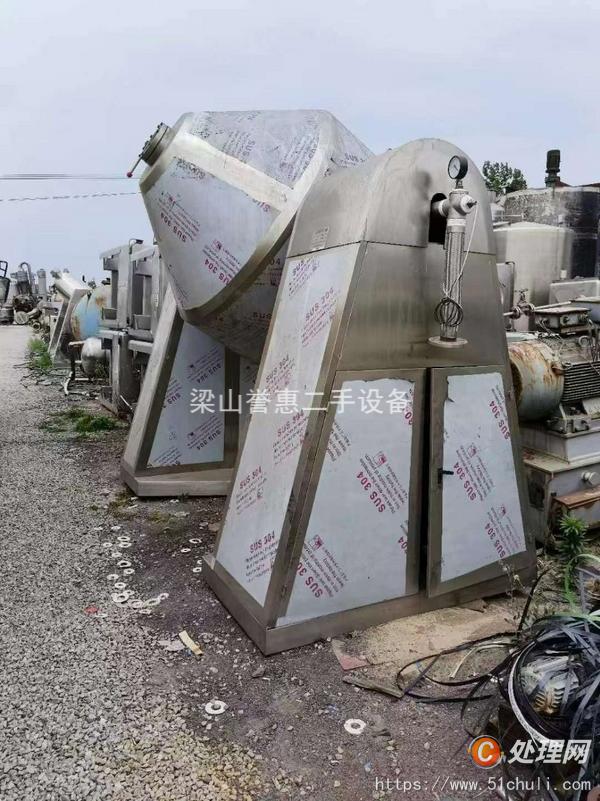 二手干燥機