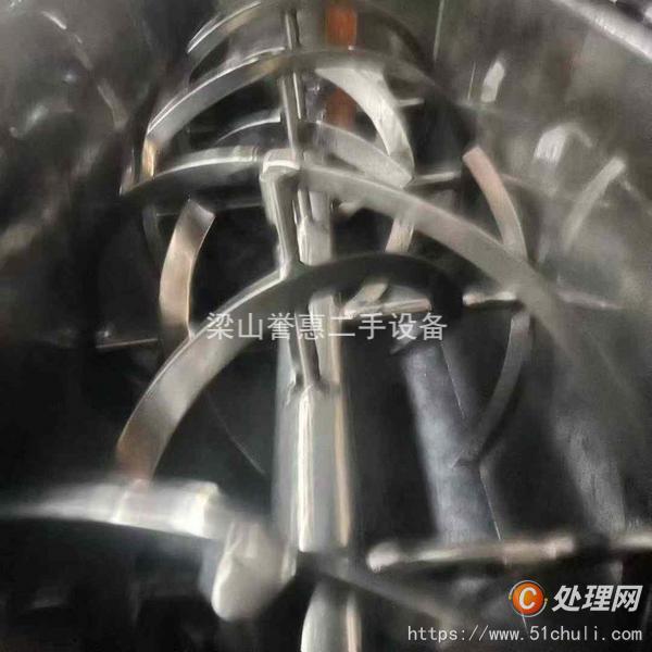 二手混合機