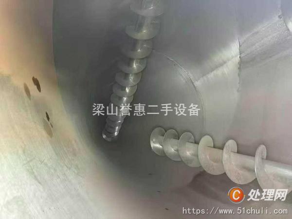 二手混合機(jī)