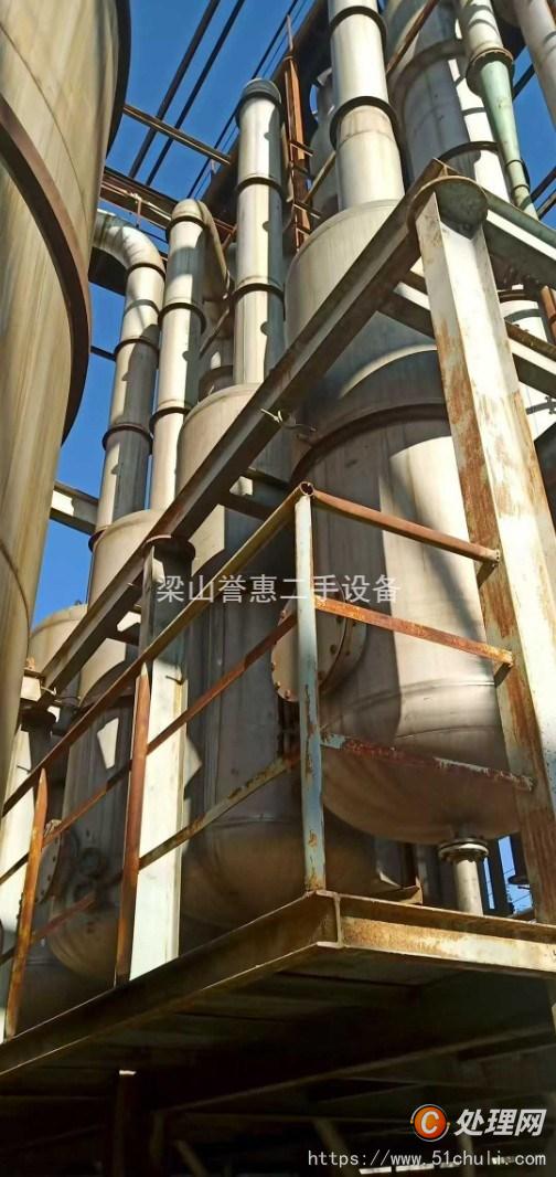二手濃縮蒸發(fā)器