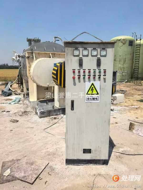 二手捏合機