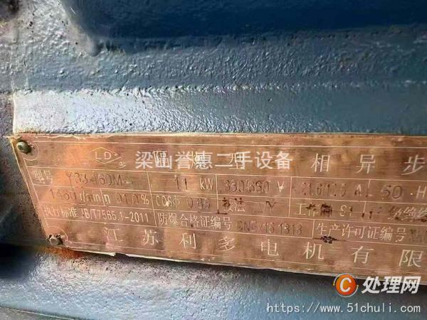 二手干燥機(jī)