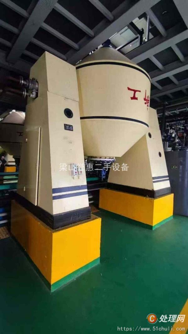 二手雙錐干燥機(jī)