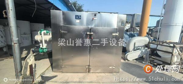 二手烘箱