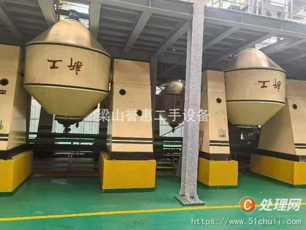 二手雙錐干燥機(jī)
