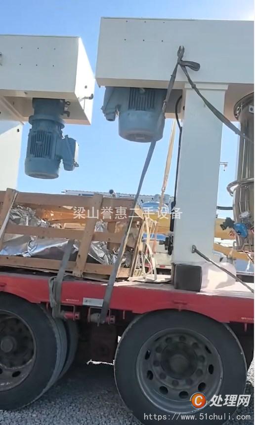 二手混合機(jī)