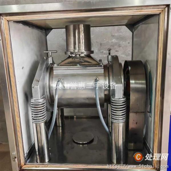 二手粉碎機