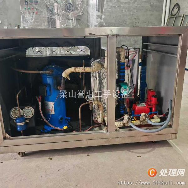 二手粉碎機
