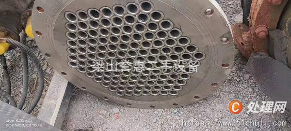 二手閃蒸干燥機