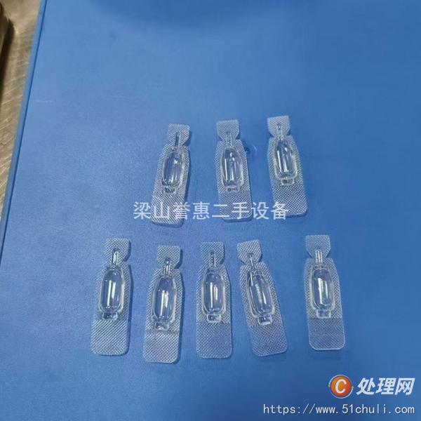 二手封口機